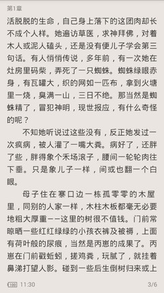 爱游戏游戏官网